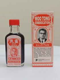 Movitronix 60ml Moo tong embrocation oil pack of 1 Singapore Product