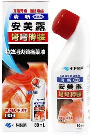Movitronix  AMMELTZ STIFF SHOULDER MUSCULAR PAINS YOKO YOKO BOTTLE SMELL LESS 80ML