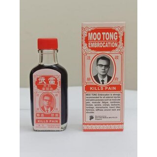                       Movitronix 60ml Moo tong embrocation oil pack of 1 Singapore Product                                              