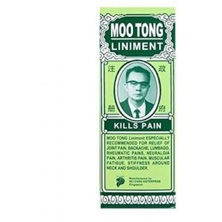 Movitronix 60ml Moo tong Liniment oil pack of 1 Singapore Product