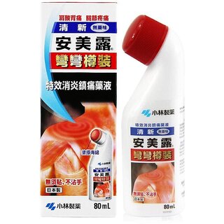 Movitronix AMMELTZ STIFF SHOULDER MUSCULAR PAINS YOKO YOKO BOTTLE SMELL LESS 80ML Movitronix AMMELTZ STIFF SHOULDER MUSCULAR PAINS YOKO YOKO BOTTLE SMELL LESS 80ML