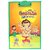 Pep India Exam Board Little Ganesha 1 Pack of 2