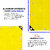 TRUPACK 40x60ft Virgin HDPE Tarpaulin-130 GSM, Heavy Duty, Multi Purpose Tarpaulin Tent (Yellow)
