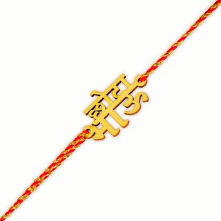                       Designer MDF Wooden Chota Bhau With Multicolored Thread Rakhi For Younger/ Little Brother                                              