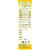 Herbal Canada Udramrit Swaras (500ml)