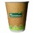 SRIND Biodegradable 250ml Bio Paper Cup (25 Pieces) |100% Natural Compostable|Easy Disposable | Eco Friendly| Use and Throw|Travel Friendly Cup (25)
