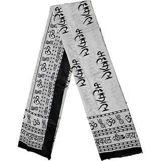 White gamcha 2025 online