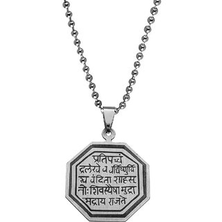 Buy M Men Style Chatrapati Shivaji Maharaj Rajmudra Black And