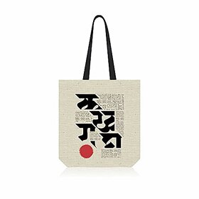 Aksharyogi Calligraphy Reusable Tote Bags100 Organic Cotton Grocery BagEco-Friendly Multi-Purpose BagSturdy Canvas Bag Pack of 1