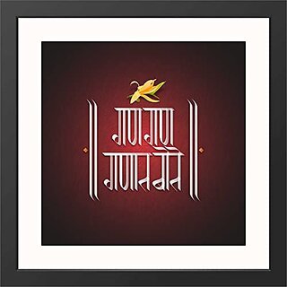                       Aksharyogi Calligraphy Gajanan Maharaj Shegaon Wall Frame Top Acrylic Glass Religious Traditional (Set of 1) 10x10 inch                                              