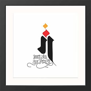 Aksharyogi Calligraphy Ganesha Wall Frame Religious Top Acrylic Glass (Set of 1) 10x10 inch Aksharyogi Calligraphy Ganesha Wall Frame Religious Top Acrylic Glass (Set of 1) 10x10 inch