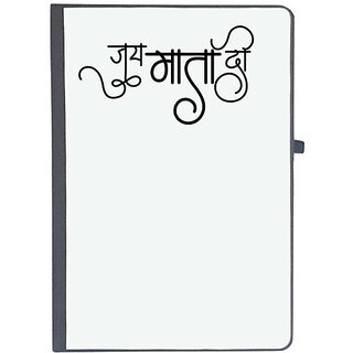                       UDNAG Ruled Notebook Diary 'Navratri, Caligraphy | Jay Mata Di', [A5 80Pages 80GSM]                                              