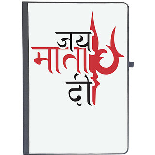                       UDNAG Ruled Notebook Diary 'Navratri | Jay Mata Di', [A5 80Pages 80GSM]                                              