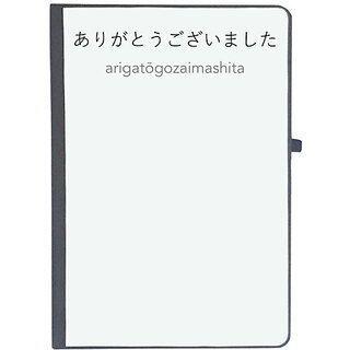                       UDNAG Ruled Notebook Diary 'arigatogozaimashita', [A5 80Pages 80GSM]                                              