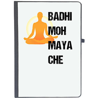                       UDNAG Ruled Notebook Diary 'Gujju | Badi Moh Maya Che', [A5 80Pages 80GSM]                                              