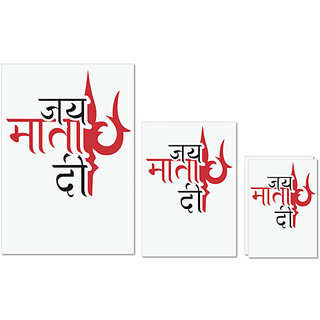 UDNAG Untearable Waterproof Stickers 155GSM 'Navratri | Jay Mata Di' A4 x 1pc, A5 x 1pc & A6 x 2pc UDNAG Untearable Waterproof Stickers 155GSM 'Navratri | Jay Mata Di' A4 x 1pc, A5 x 1pc & A6 x 2pc