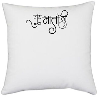                       UDNAG White Polyester 'Navratri, Caligraphy | Jay Mata Di' Pillow Cover [16 Inch X 16 Inch]                                              