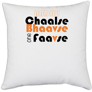                       UDNAG White Polyester 'Gujju | Badhu chaalse bhaavse one faavse' Pillow Cover [16 Inch X 16 Inch]                                              