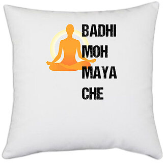                      UDNAG White Polyester 'Gujju | Badi Moh Maya Che' Pillow Cover [16 Inch X 16 Inch]                                              