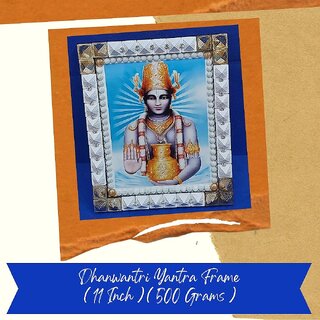 VSP VASTU SAMADHAN - 142 VSP DHANWANTRI YANTRA - For GOOD HEALTH IMPROVING THE VITALITY AND ENERGY LEVELS VSP VASTU SAMADHAN - 142 VSP DHANWANTRI YANTRA - For GOOD HEALTH IMPROVING THE VITALITY AND ENERGY LEVELS