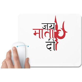                       UDNAG White Mousepad 'Navratri | Jay Mata Di' for Computer / PC / Laptop [230 x 200 x 5mm]                                              