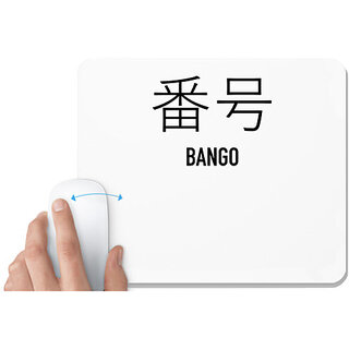                       UDNAG White Mousepad 'Music | Bango' for Computer / PC / Laptop [230 x 200 x 5mm]                                              