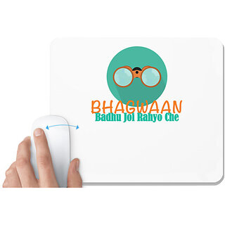                       UDNAG White Mousepad 'Gujju | Bhagwaan badhu joi rahyo che' for Computer / PC / Laptop [230 x 200 x 5mm]                                              