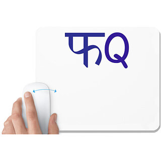                       UDNAG White Mousepad 'Witty' for Computer / PC / Laptop [230 x 200 x 5mm]                                              