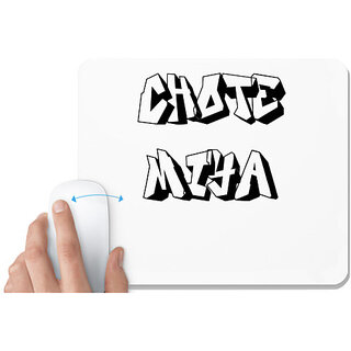                       UDNAG White Mousepad 'Brother | Chote Miya' for Computer / PC / Laptop [230 x 200 x 5mm]                                              