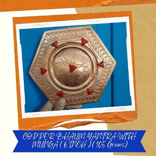                       VSP VASTU SAMADHAN - 6 COPPER BHAUM YANTRA WITH MUNGA for South and South West Vastu Dosh Nivaran                                              