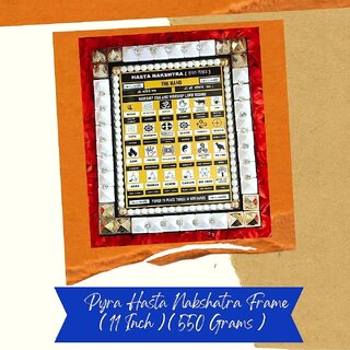 VSP VASTU SAMADHAN - 61 PYRA HASTA NAKSHATRA FRAME -Designed to Activate / Cure JANMA / LAGNA KUNDALI and VASTU DOSHA VSP VASTU SAMADHAN - 61 PYRA HASTA NAKSHATRA FRAME -Designed to Activate / Cure JANMA / LAGNA KUNDALI and VASTU DOSHA