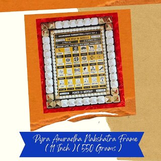 VSP VASTU SAMADHAN - 65 PYRA ANURADHA NAKSHATRA FRAME - Designed to Activate / Cure JANMA / LAGNA KUNDALI and VASTU DOSH VSP VASTU SAMADHAN - 65 PYRA ANURADHA NAKSHATRA FRAME - Designed to Activate / Cure JANMA / LAGNA KUNDALI and VASTU DOSH
