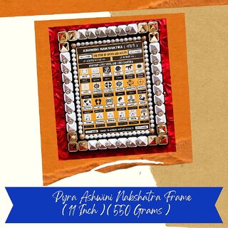 VSP VASTU SAMADHAN-49 ASHWINI NAKSHATRA Photo Frame - Designed to Activate JANMA / LAGNA KUNDALI VASTU DOSH OF ASCENDENT VSP VASTU SAMADHAN-49 ASHWINI NAKSHATRA Photo Frame - Designed to Activate JANMA / LAGNA KUNDALI VASTU DOSH OF ASCENDENT