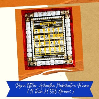                       VSP VASTU SAMADHAN-69 PYRA UTTAR ASHADA NAKSHATRA FRAME-Designed to Activate/JANMA/LAGNAKUNDALI/VASTU DOSHA of ASCENDENT                                              