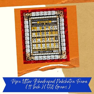 VSP VASTU SAMADHAN - 70 PYRA UTTAR BHADRAPAD NAKSHATRA FRAME- Designed to Activate/JANMA / LAGNA KUNDALI and VASTU DOSHA VSP VASTU SAMADHAN - 70 PYRA UTTAR BHADRAPAD NAKSHATRA FRAME- Designed to Activate/JANMA / LAGNA KUNDALI and VASTU DOSHA