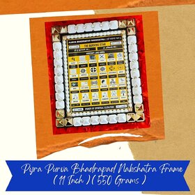 VSP VASTU SAMADHAN - 74 PYRA PURVA BHADRAPAD NAKSHATRA FRAME - Designed to Activate / Cure JANMA / LAGNA KUNDALI