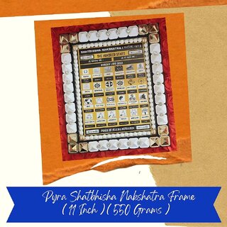 VSP VASTU SAMADHAN-73 PYRA SHATBHISHA NAKSHATRA FRAME-Designed to Activate/JANMA/LAGNA KUNDALI VASTU DOSHA of ASCENDENT VSP VASTU SAMADHAN-73 PYRA SHATBHISHA NAKSHATRA FRAME-Designed to Activate/JANMA/LAGNA KUNDALI VASTU DOSHA of ASCENDENT