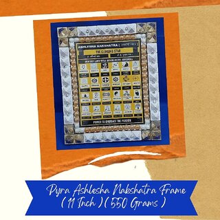 VSP VASTU SAMADHAN-57 PYRA ASHLESHA NAKSHATRA FRAME-Designed to Activate JANMA/LAGNA KUNDALI VASTU DOSHA of ASCENDENT VSP VASTU SAMADHAN-57 PYRA ASHLESHA NAKSHATRA FRAME-Designed to Activate JANMA/LAGNA KUNDALI VASTU DOSHA of ASCENDENT