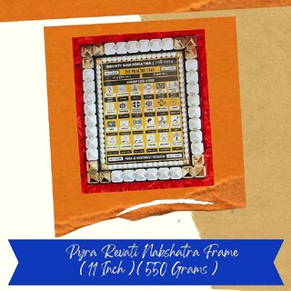 VSP VASTU SAMADHAN-75 PYRA REVATI NAKSHATRA FRAME-Designed to Activate/JANMA/LAGNA KUNDALI VASTU DOSHA of ASCENDENT VSP VASTU SAMADHAN-75 PYRA REVATI NAKSHATRA FRAME-Designed to Activate/JANMA/LAGNA KUNDALI VASTU DOSHA of ASCENDENT