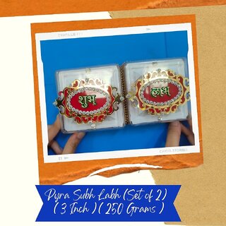 VSP VASTU SAMADHAN - 29 SHUBH LABH (Set of 2) AUSPICIOUS SYMBOLS BRINGS GOOD LUCK VSP VASTU SAMADHAN - 29 SHUBH LABH (Set of 2) AUSPICIOUS SYMBOLS BRINGS GOOD LUCK