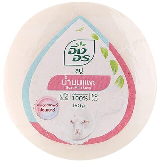                       Movitronix Ingon goat milk herbal whitening soap -160g - Pack of 1 -Thailand                                              
