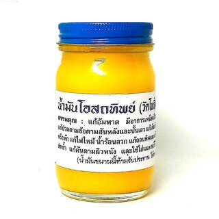                       Movitronix Osathip Pain Relief Yellow Balm 50g Pack Of 1 - Thailand                                              