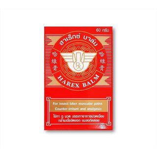                       Movitronix Harex pain relief balm 50g Pack of 1 - Thailand Product                                              