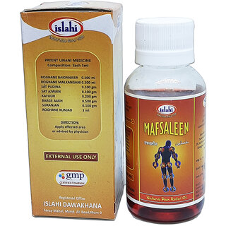                       ISLAHI DAWAKHANA Mafsaleen Joint Pain Relief Oil Liquid  (60 ml)                                              