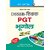 DSSSB: Teachers PGT Geography Recruitment Exam Guide