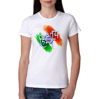 January t shirt online store
