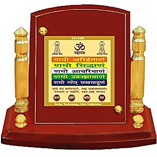                       Diviniti Namokar Mantra Photo Frame for Car Dashboard Table Decor| MDF 1B P+ Classic Namokar Mantra and 24K Gold Plated Foil| Religious Frame Idol for Pooja Gifts Items (7 X 9CM)                                              