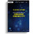 IIT Jam Organic Chemistry book Volume 1 - Best Textbook / Success Guide to Msc Entrance