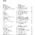 CSIR NET Applied Life Science Practice 2000+ Questions Book (Part C) - Best Life Science Book