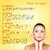 Globus Anti-Ageing Hyaluronic Acid and Vitamin C Lightening Brightening Facial Kit For Beautiful  Glowing Skin  5 Step Clarifying Anti Aging Kit